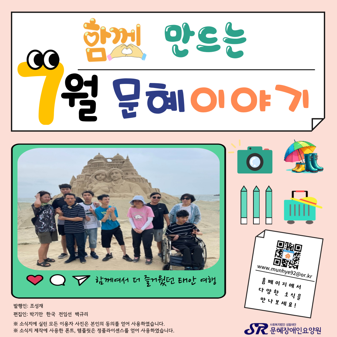 7 ҽ (1).png