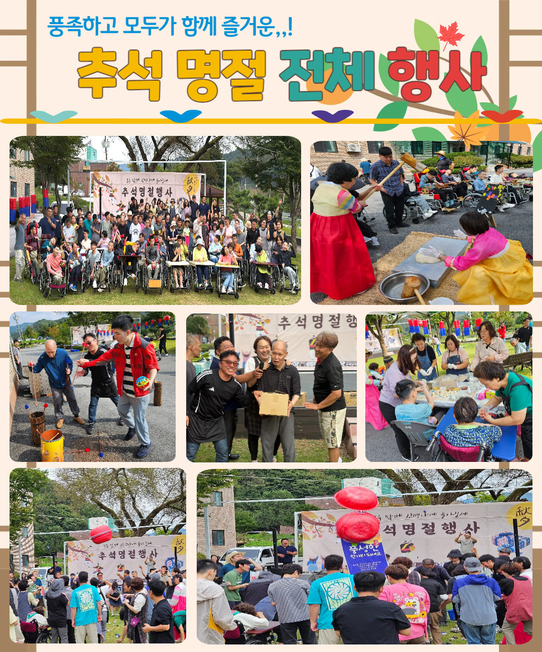 10�� �����̾߱� (2).jpg