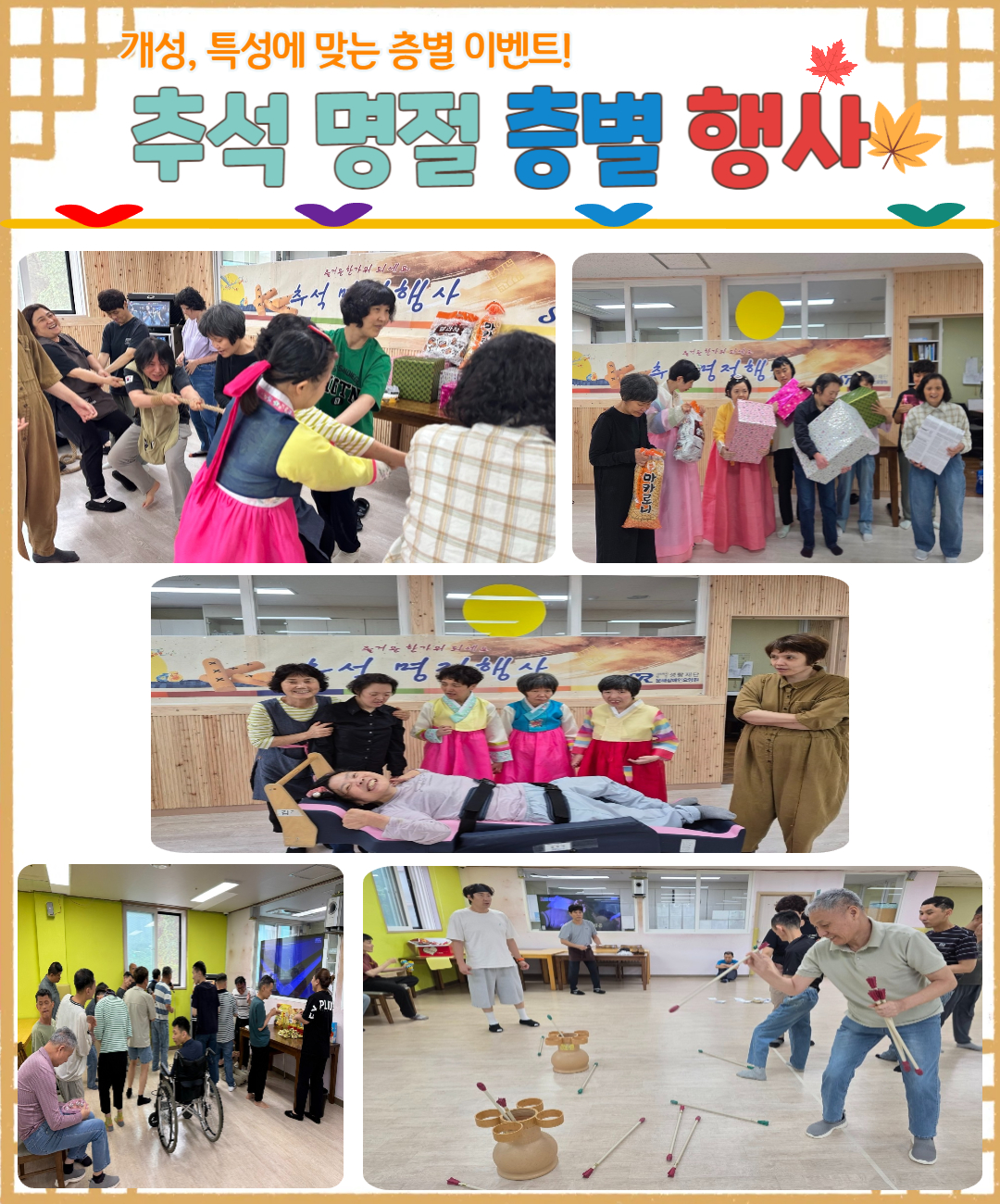 10�� �����̾߱� (3).jpg