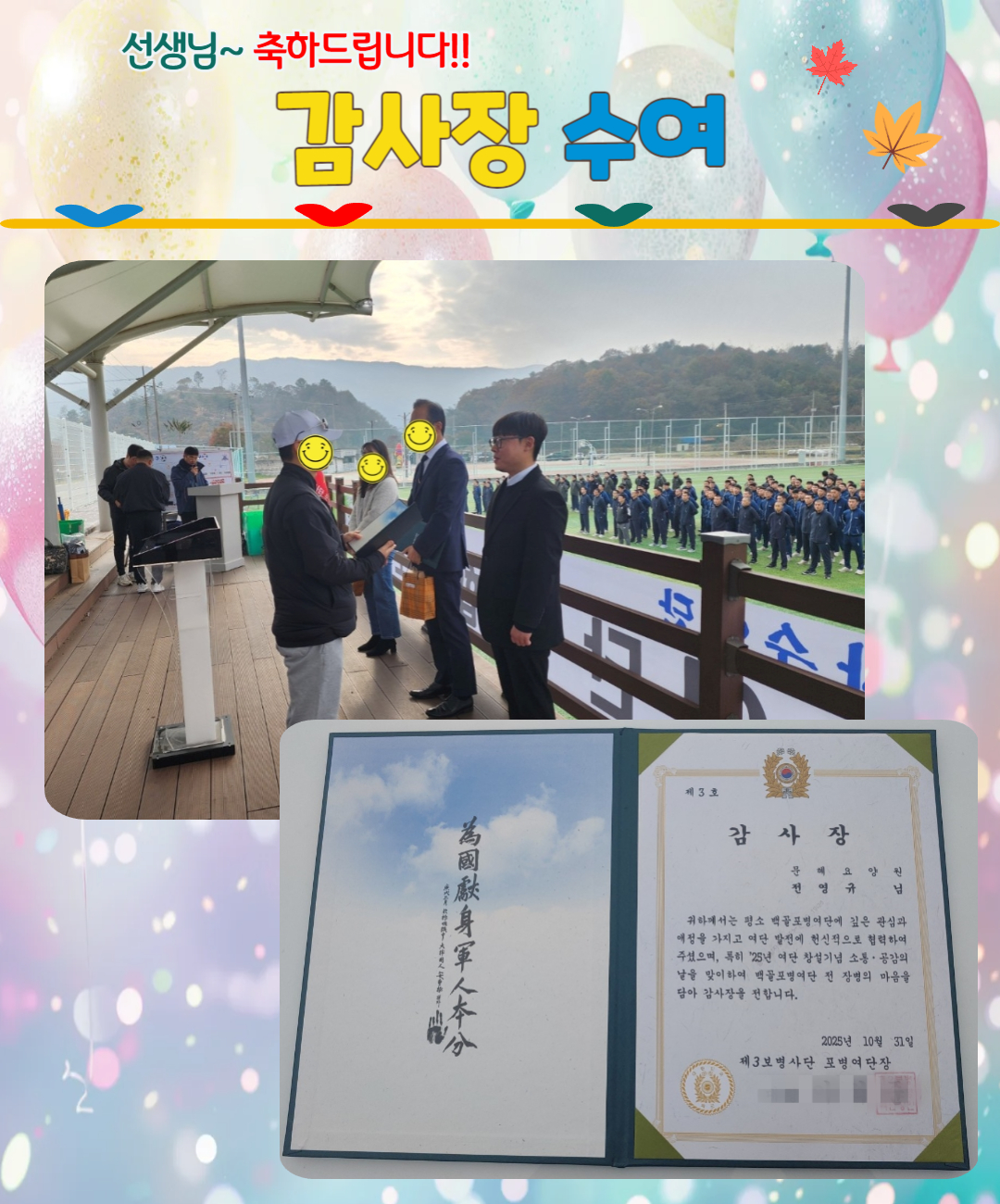 10�� �����̾߱� (6).jpg